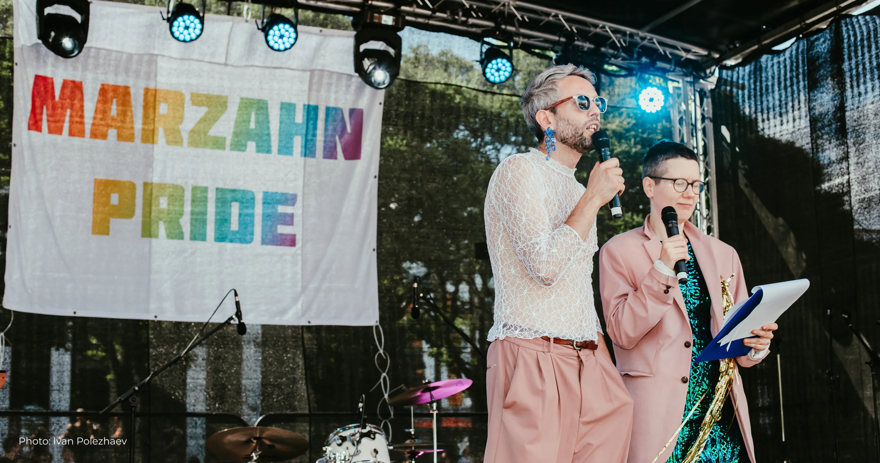 Marzahn Pride event photo